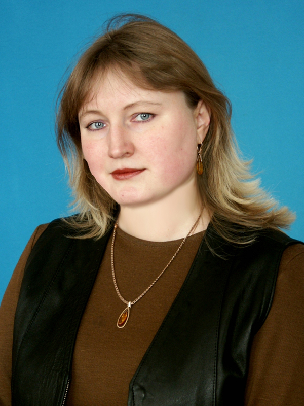 Ежова Людмила Геннадьевна.