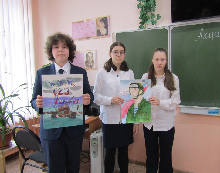 Письмо Защитнику Отечества.